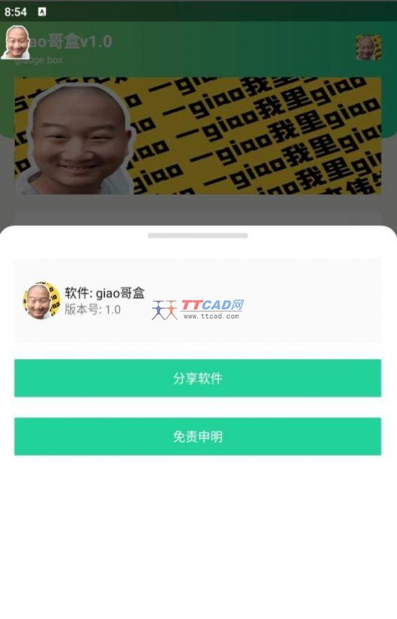 截图1