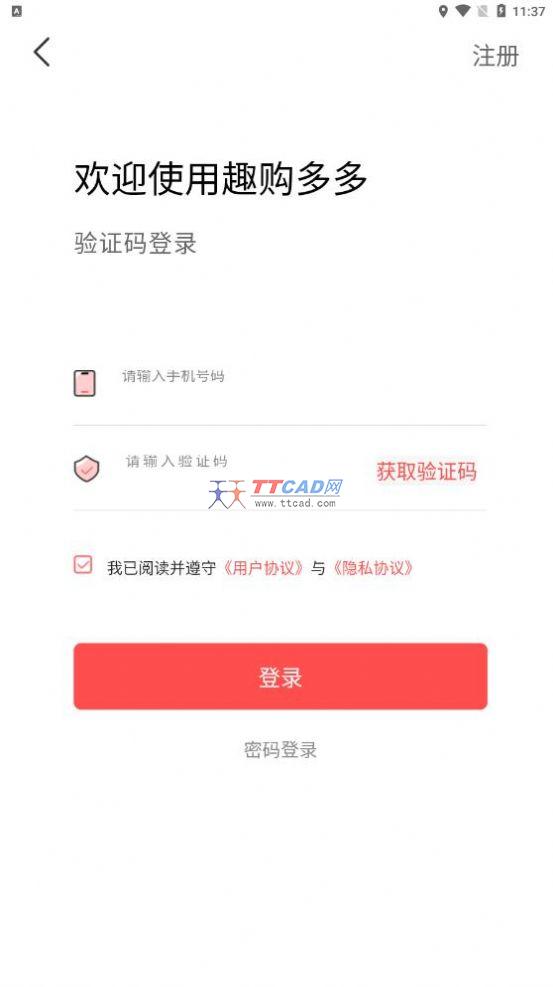 截图4