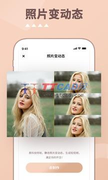 截图2