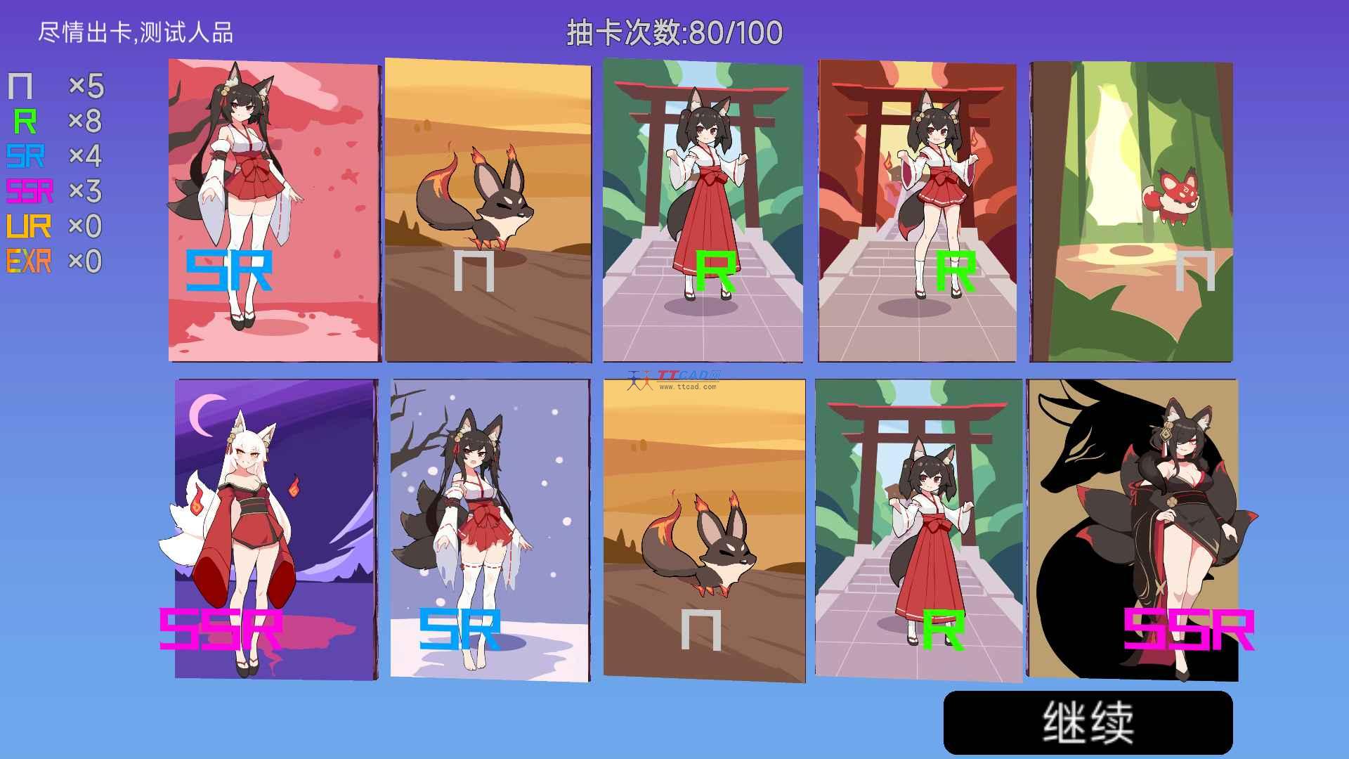 我的游戏天赋免广告版1.0.9图3