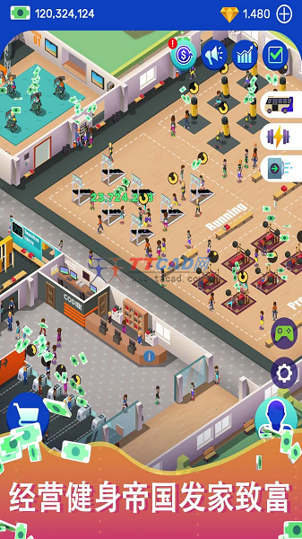 肥宅健身房截图4