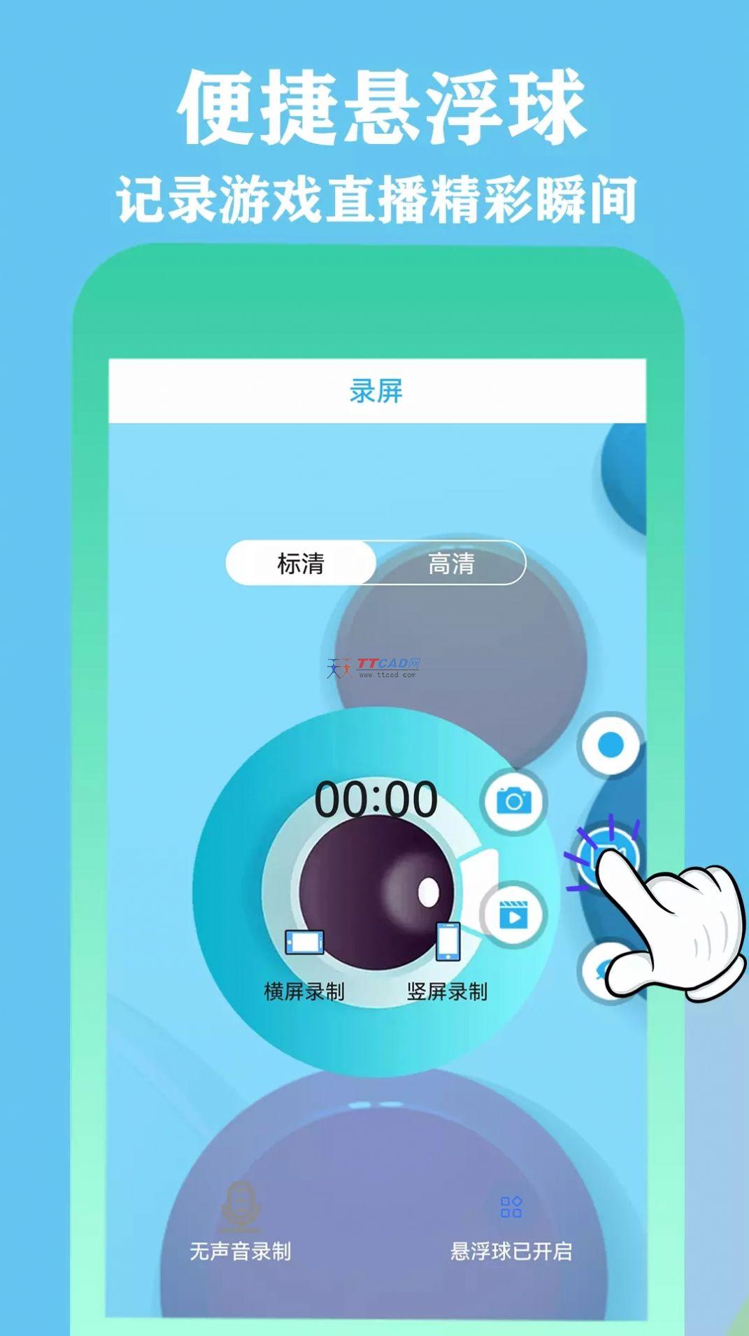 截图4