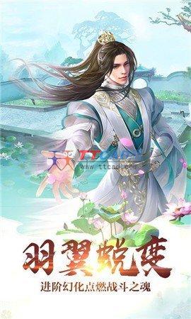 道途漫漫游戏官方版图3