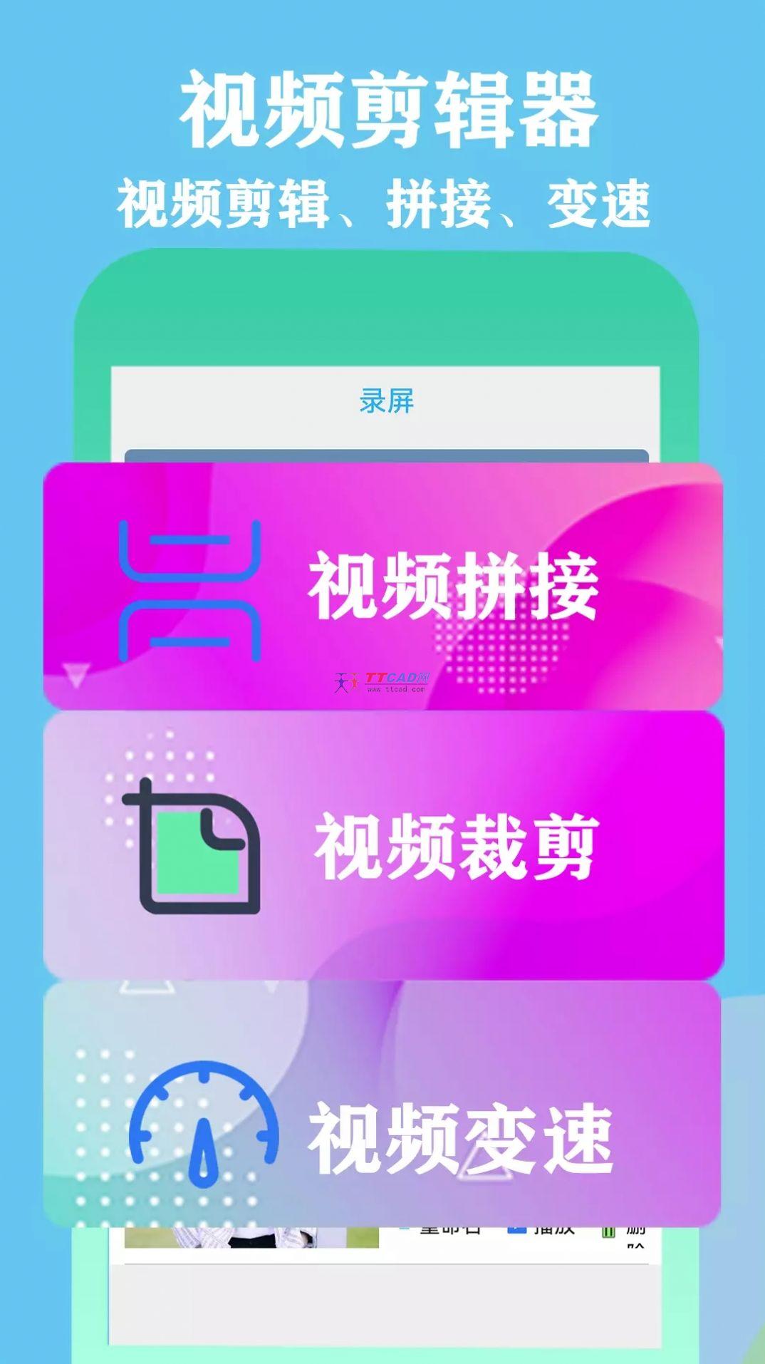 截图4