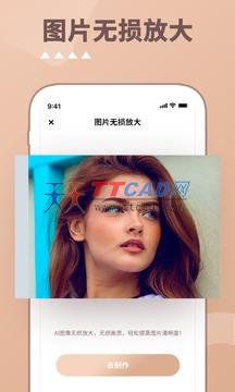 截图2