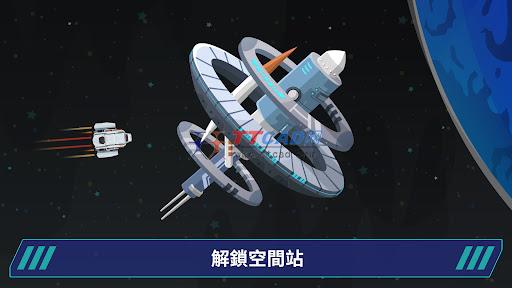 星际移民建造游戏截图4