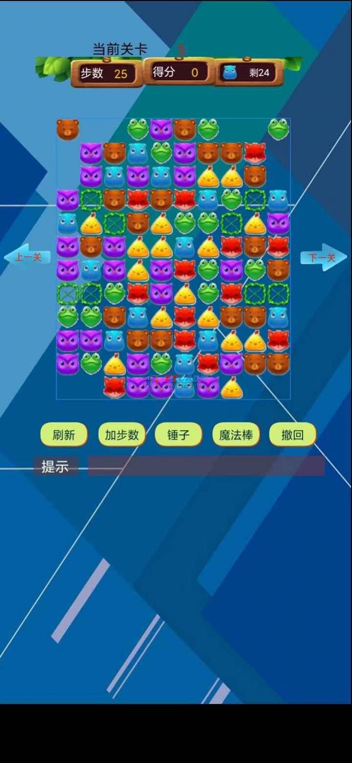 欢乐消除大师图1