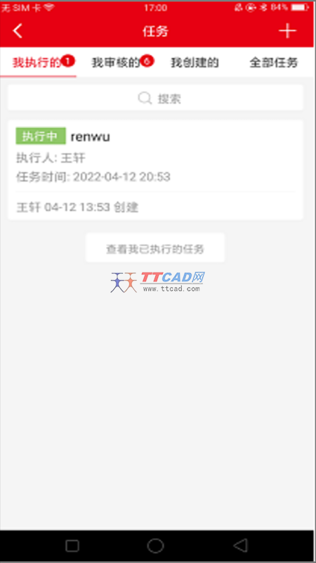 截图1