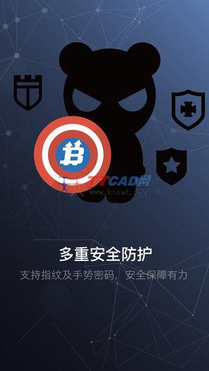 gateio官网版截图3