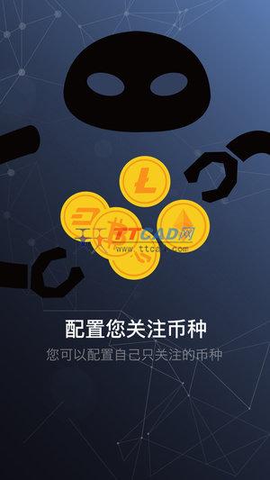 gateio官网版截图1