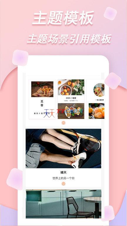 拼图特效相机图2