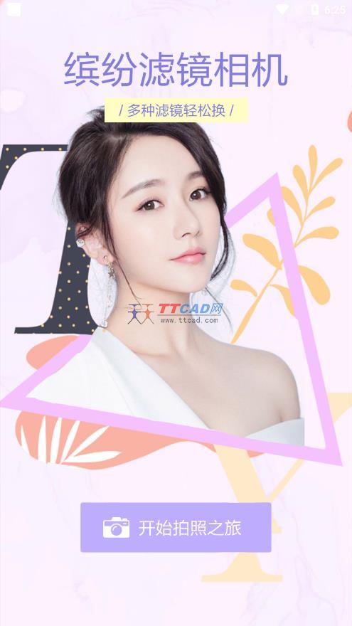 截图4