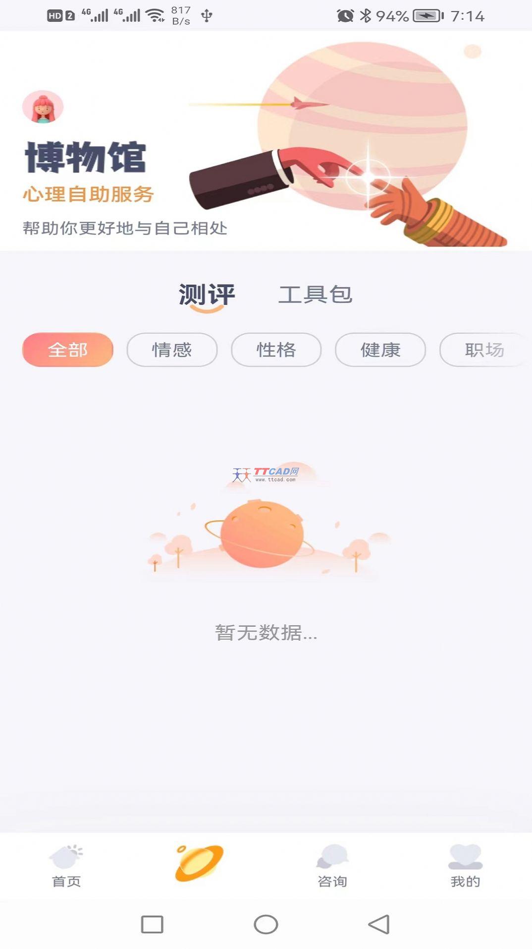 聊会小天图3