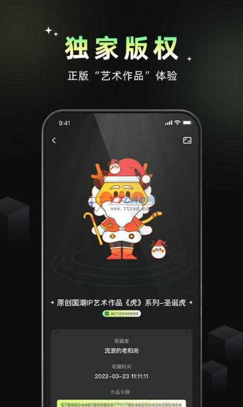 小虎空间图1