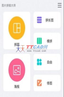 截图4