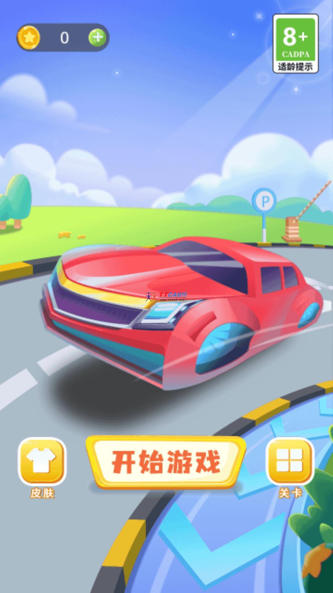 开出停车场模拟器图3