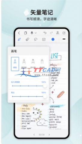 coinbase记事本截图2