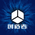 创造者app