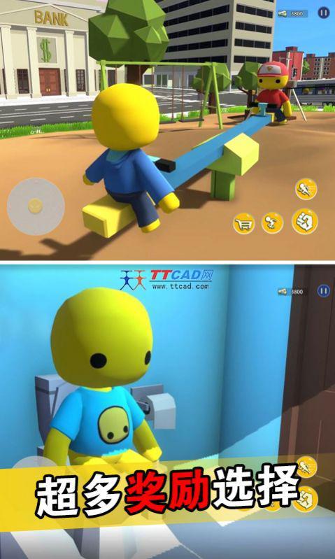 送奶员模拟器图1