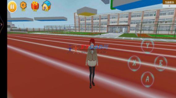 樱花校园甜蜜物语中文版截图4