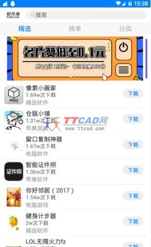 截图4