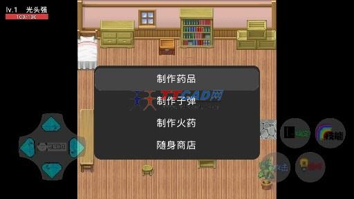 狗熊岭生化危机正版截图2