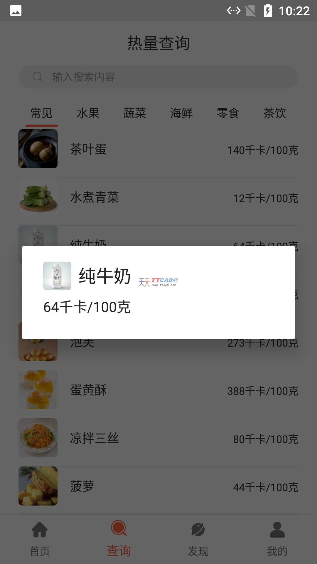 河马食谱菜单图1