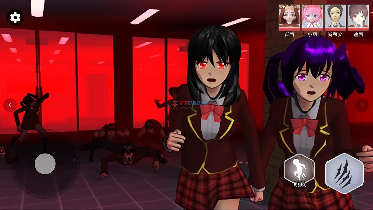恐怖樱花学院图4