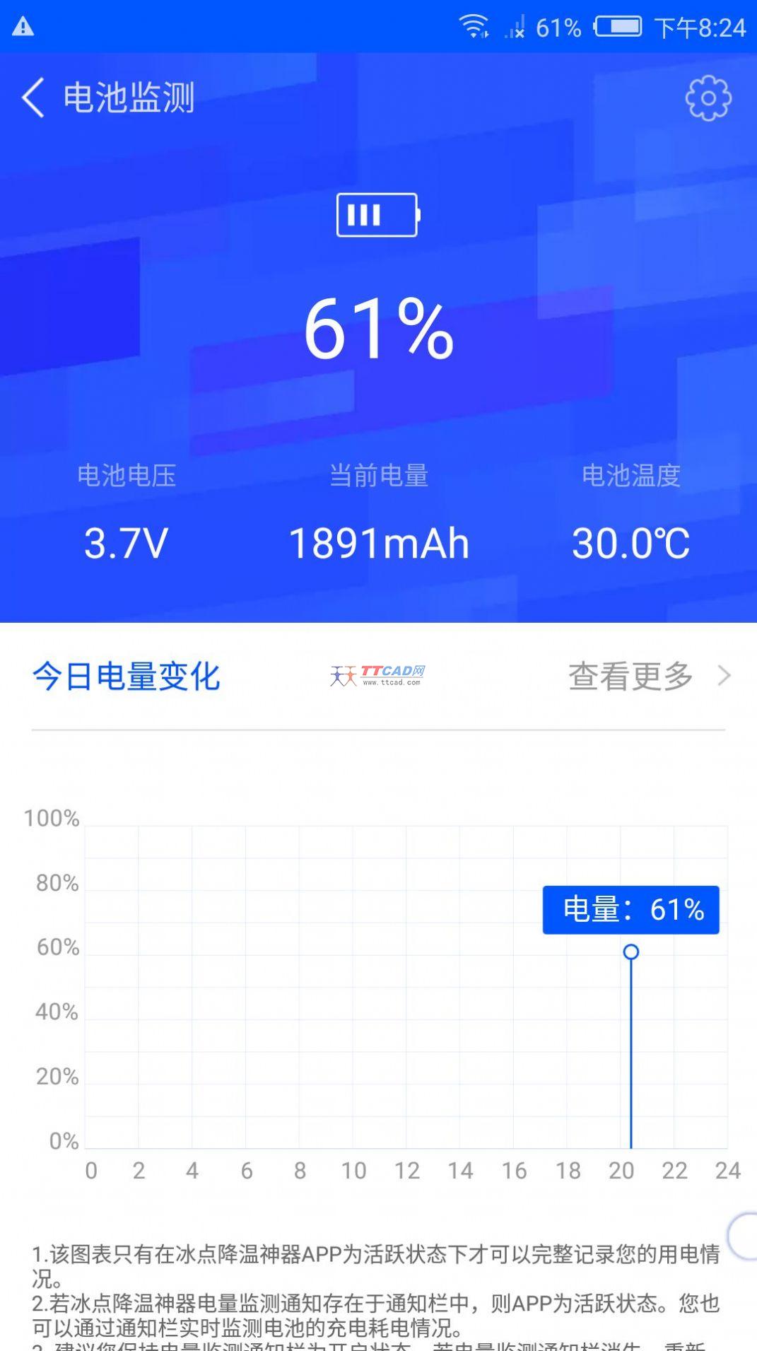 智能降温精灵图1
