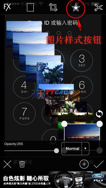 美易picsart破解版图3