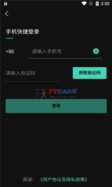 截图2