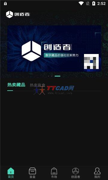 截图2