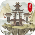 不一样的修仙宗门2最新版20231.0.9