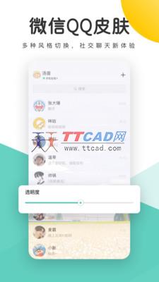 截图4