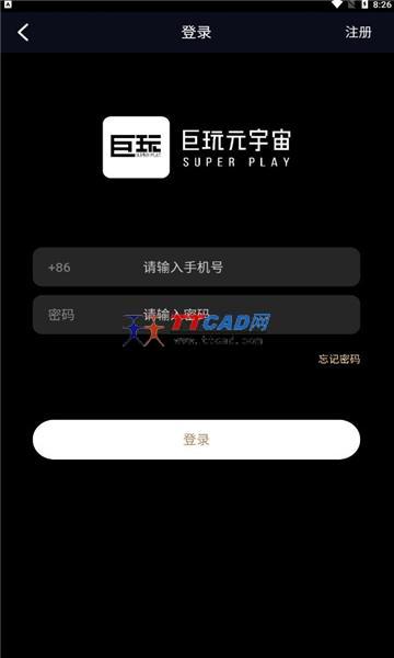 巨玩数藏图3