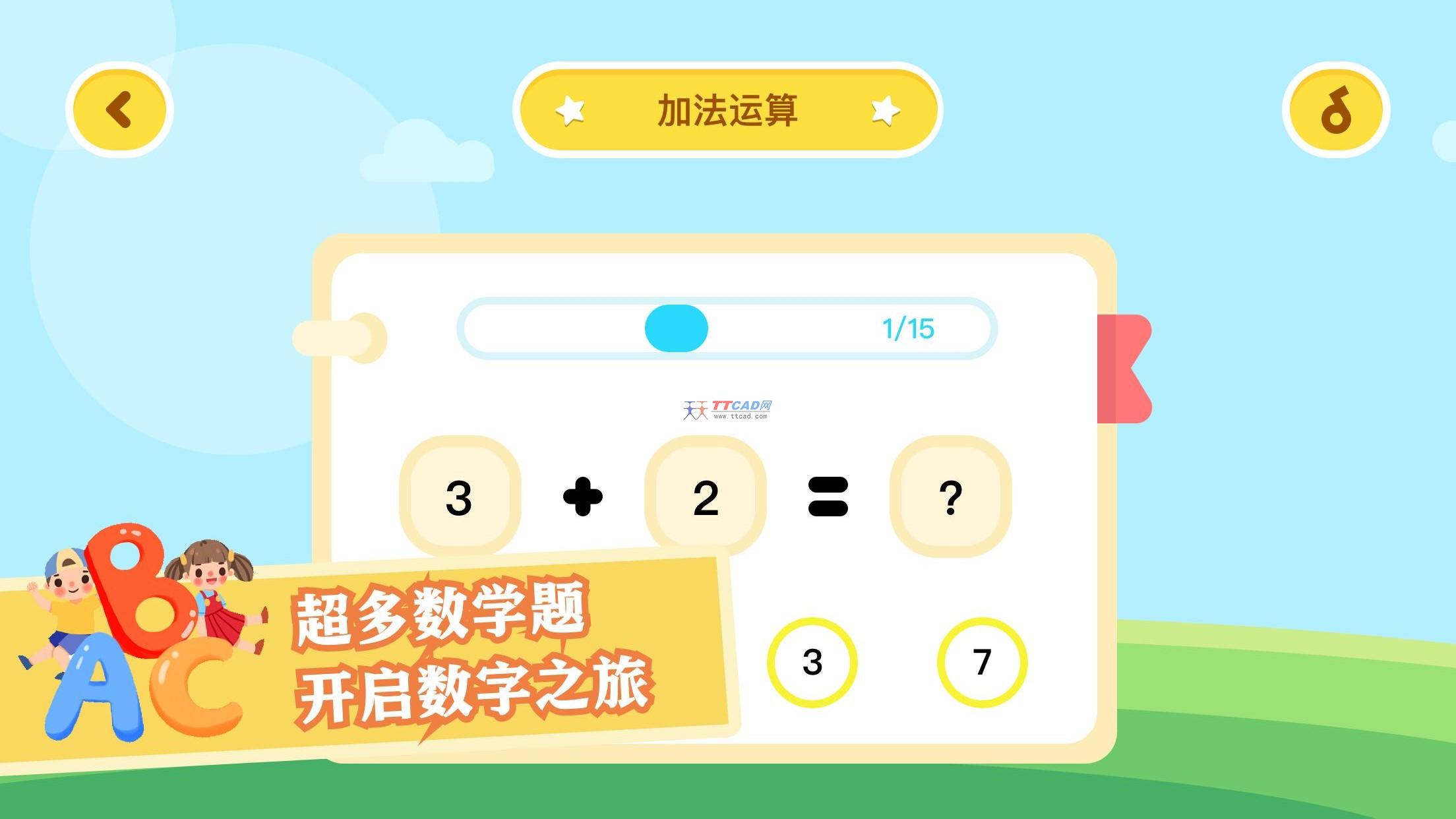 数学日记app图1