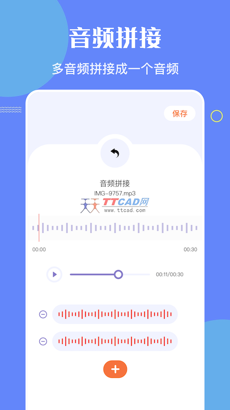 洛雪音乐编辑图1