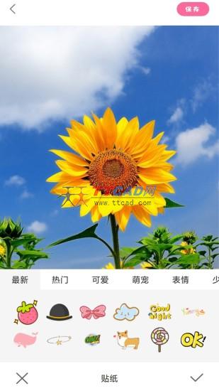 截图4