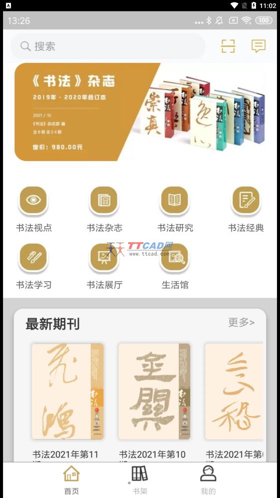 截图1