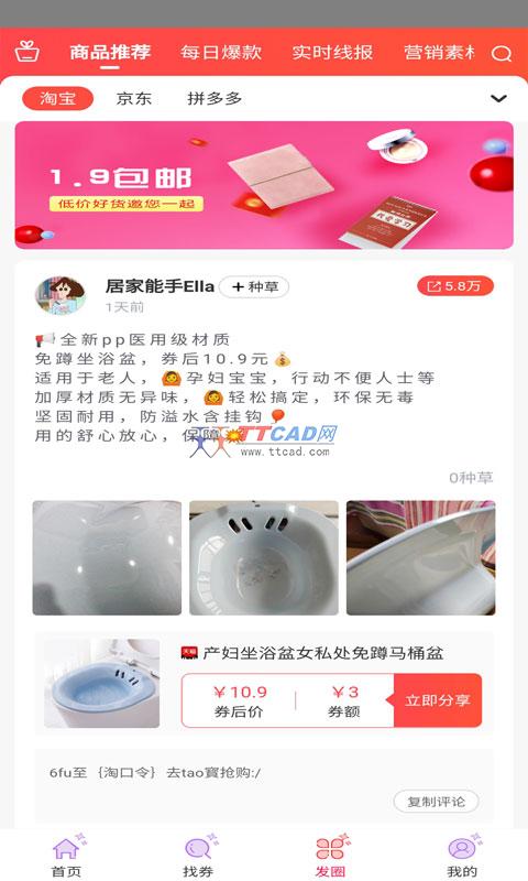 兴多优选购物图5