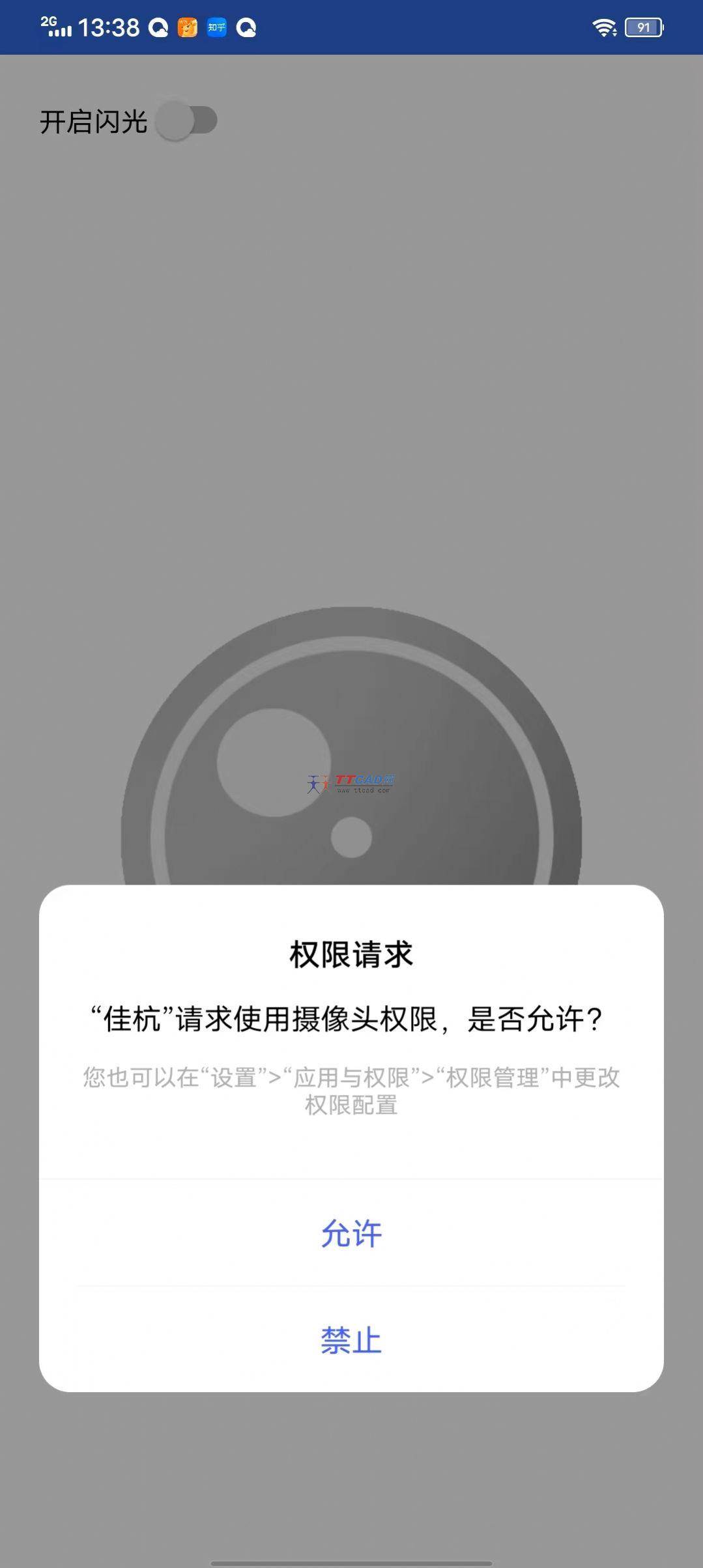 佳杭工具箱图2