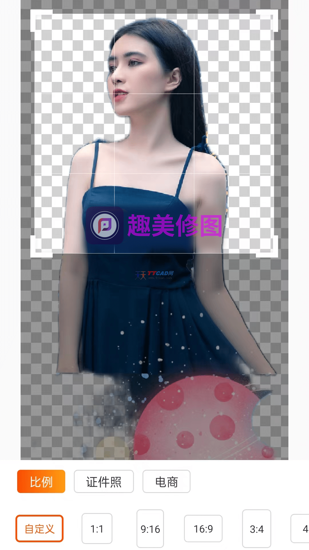 趣美修图图1
