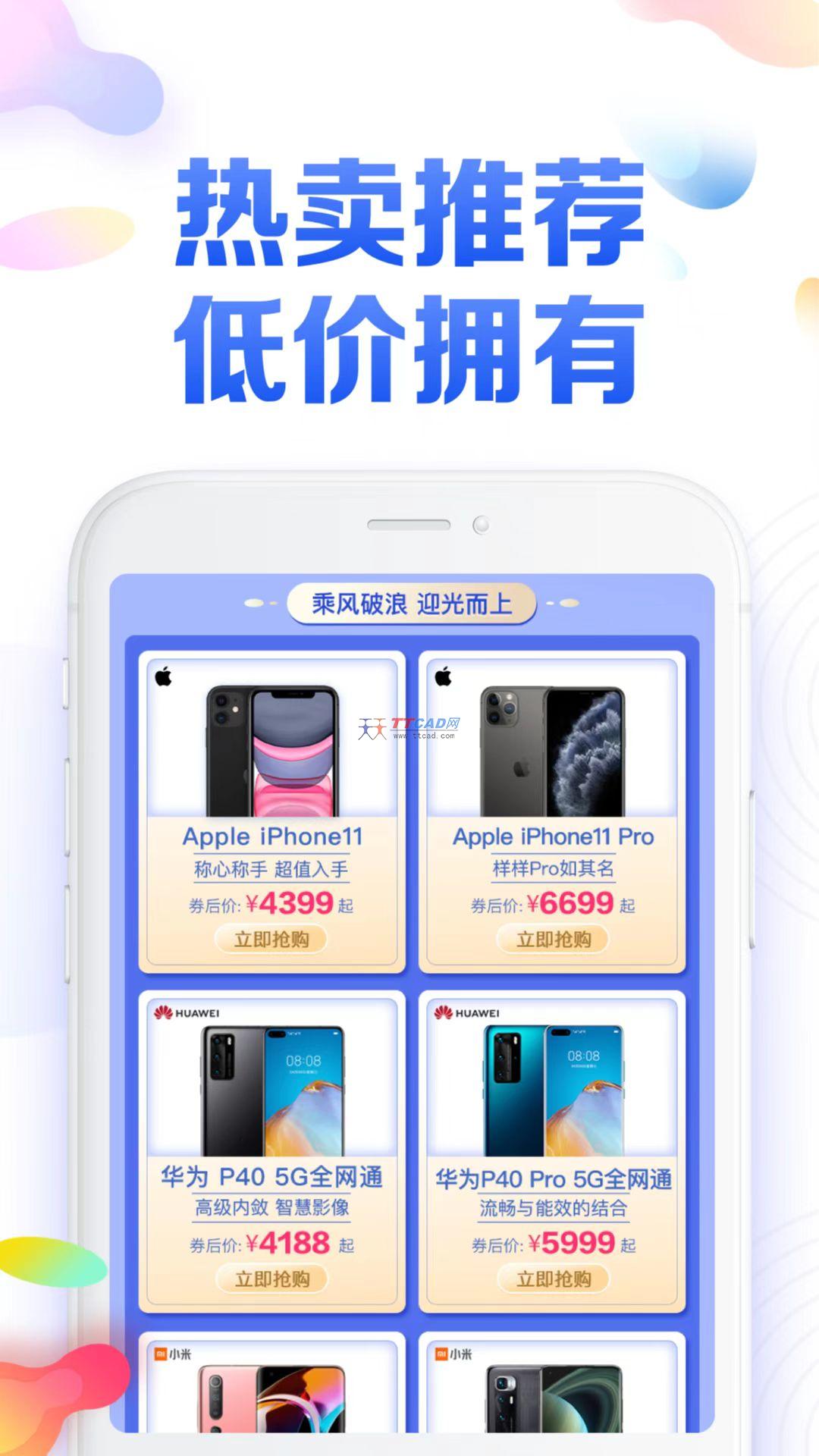截图2