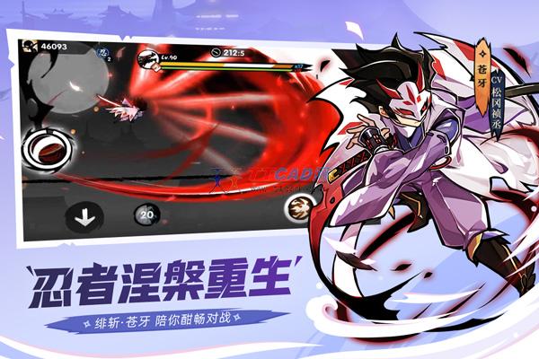 截图5