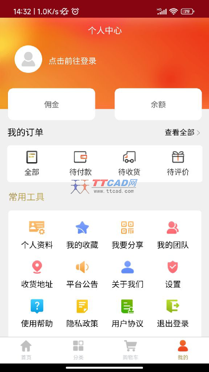 截图2
