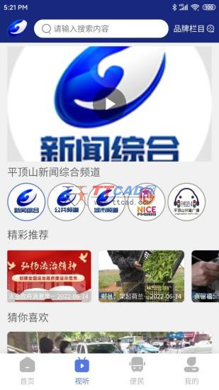 截图3