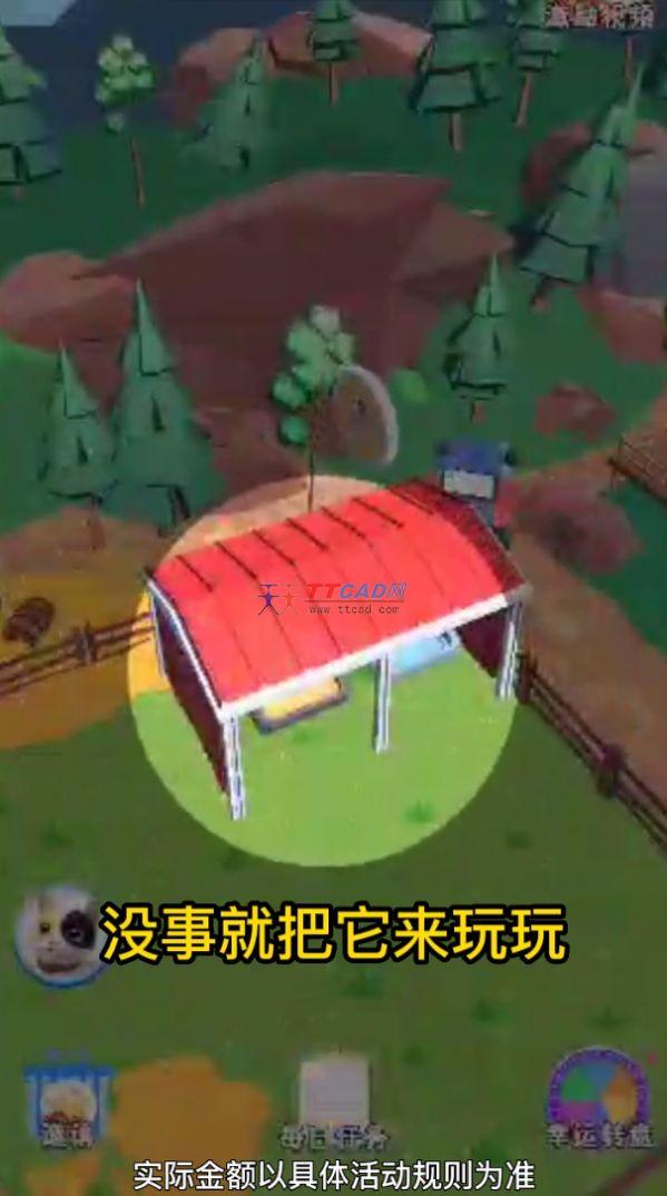 招财猫猫送红包图4