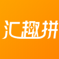 汇趣拼app