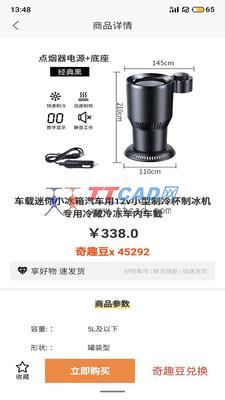 奇趣淘图3