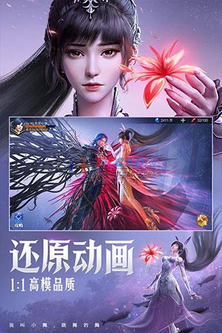 斗罗大陆魂师对决官方正版2.17.3图2